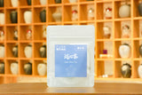 铭文胃茶◎胃倾斜，消化不良，宿醉！
