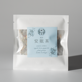 Sleeping cheerful tea ◎ For those who want to relax, do not fall asleep!